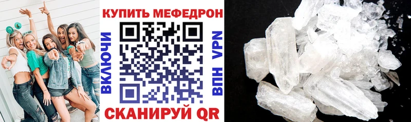 МЯУ-МЯУ 4 MMC Ханты-Мансийск
