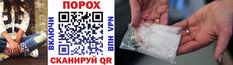 Метамфетамин Methamphetamine продажа наркотиков Ханты-Мансийск