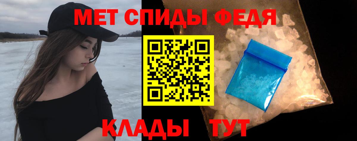 МЕТАМФЕТАМИН винт  Вход с VPN  МЕТАМФЕТАМИН винт  Ханты-Мансийск 