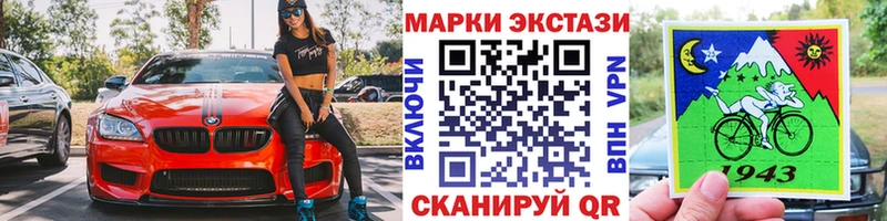 Наркотические марки 1,5мг  Ханты-Мансийск 