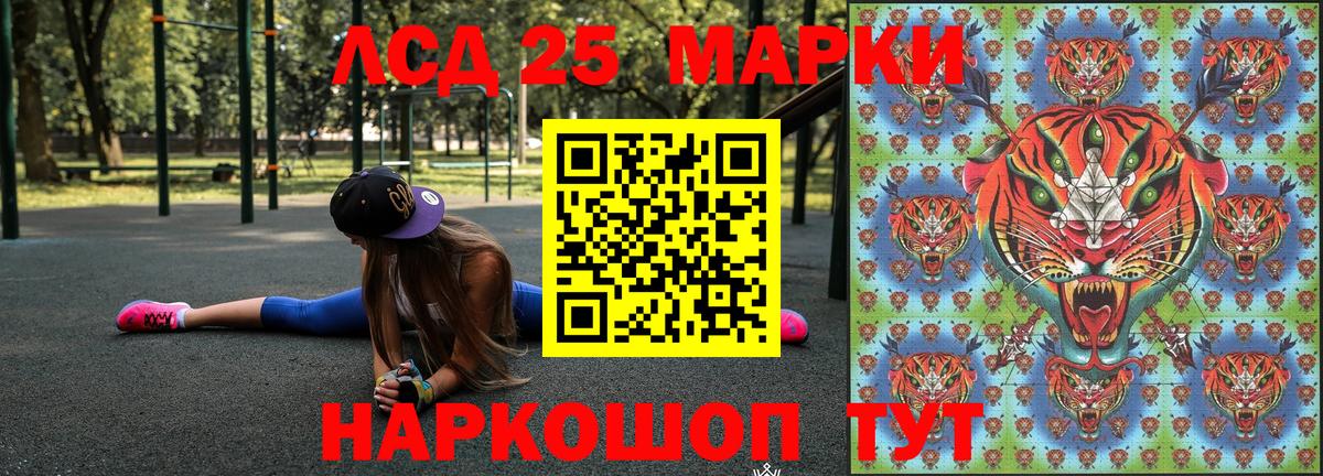 Марки 25I-NBOMe  Марки NBOMe 1500мкг  Вход с VPN  Ханты-Мансийск  Марки NBOMe 1500мкг 