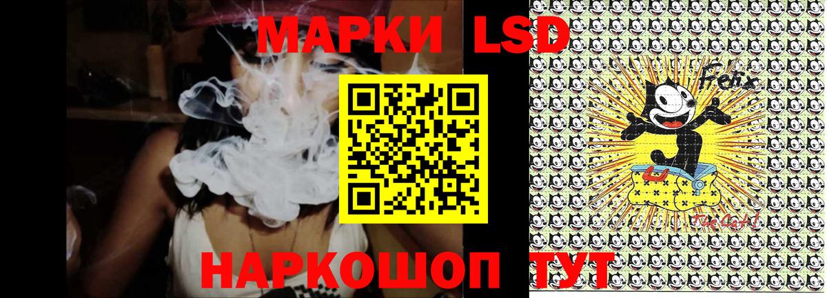 Марки 25I-NBOMe 1500мкг Ханты-Мансийск