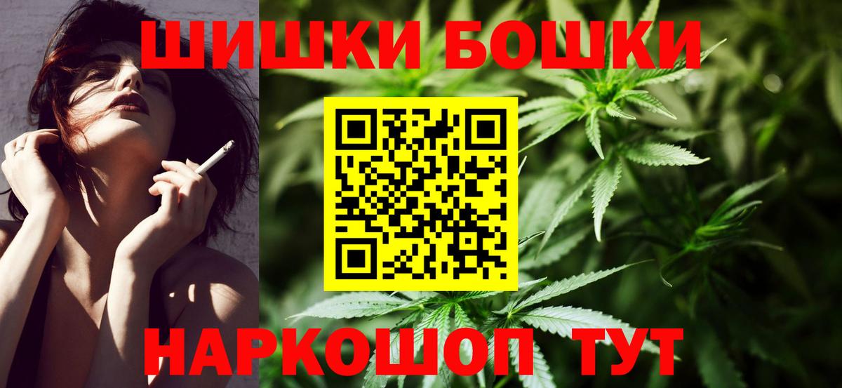 Шишки марихуана планчик  Шишки марихуана White Widow  Ханты-Мансийск  Каннабис SATIVA & INDICA 