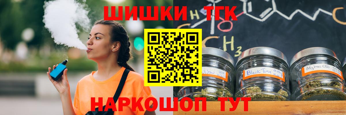 Канабис White Widow  Вход с VPN  Канабис марихуана  Бошки марихуана AK-47  Бошки Шишки план  Ханты-Мансийск 